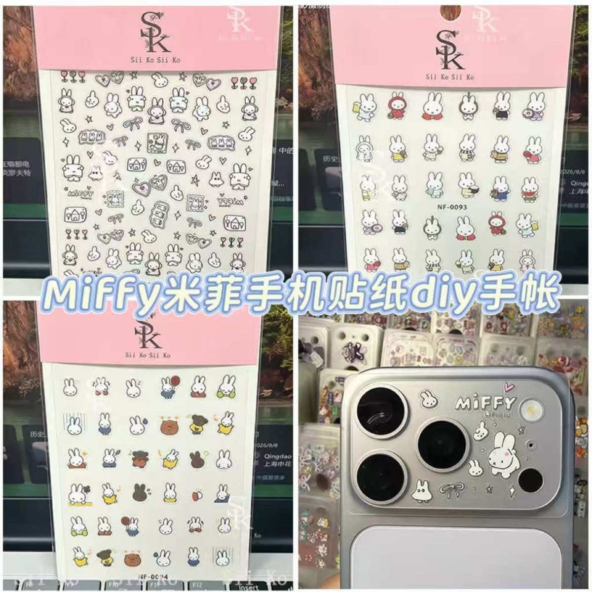 Adesivi per Unghie Coniglio Mi - Tablet Cute Accessories recensione e prezzo