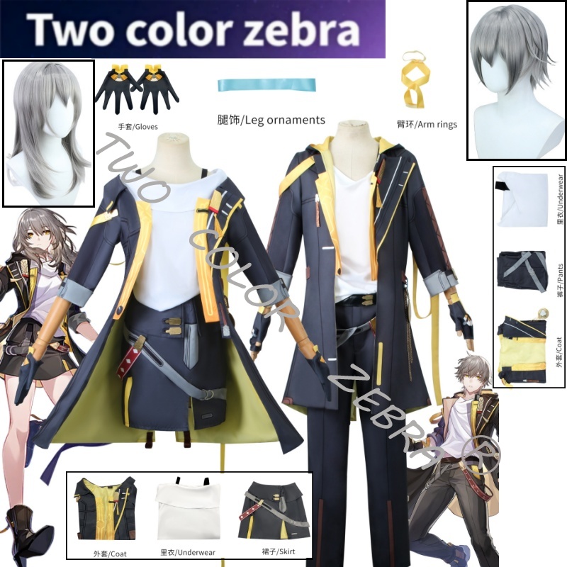 Costume Cosplay Trailblazer Do - Zebra Tablet Accessories recensione e prezzo