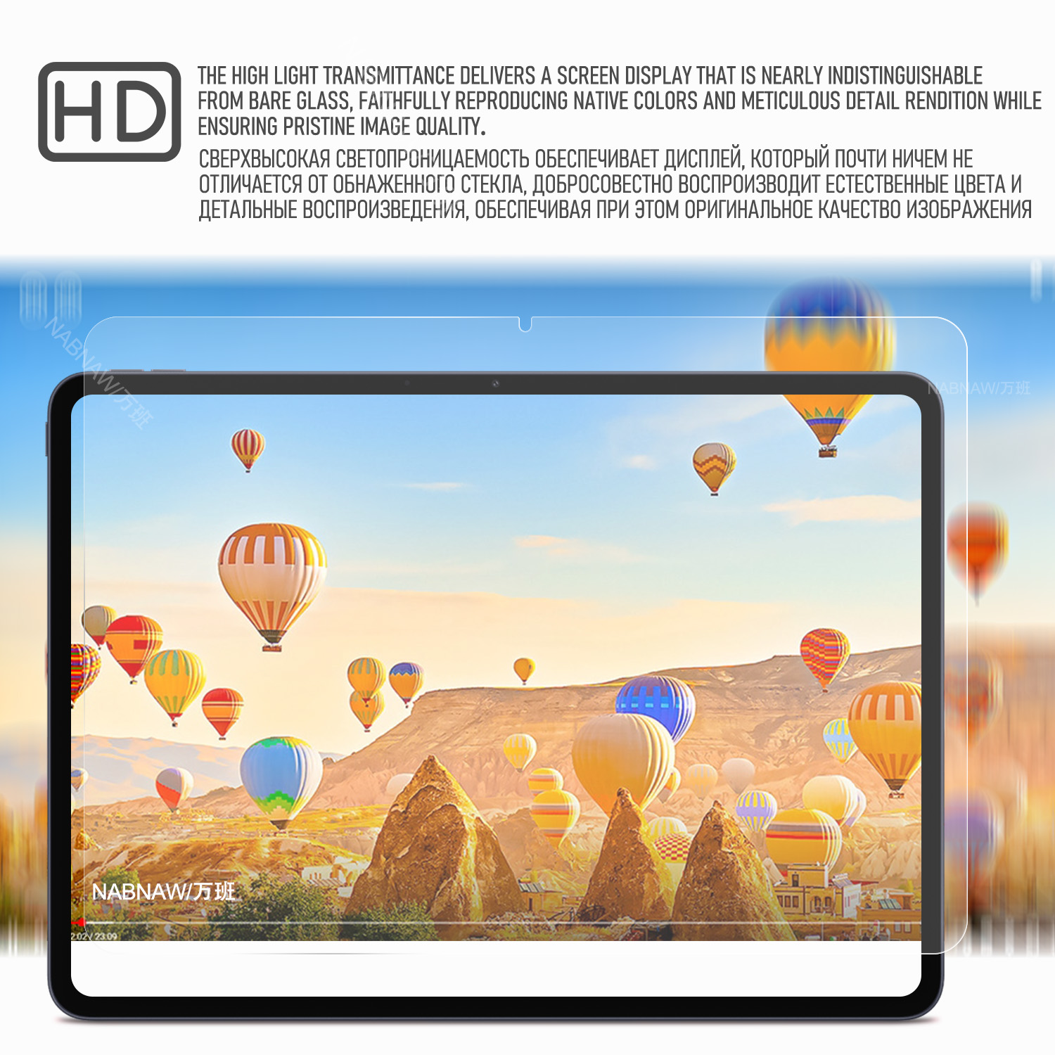 Pellicola salvaschermo in vetr - Oneplus Tablet Accessories recensione e prezzo